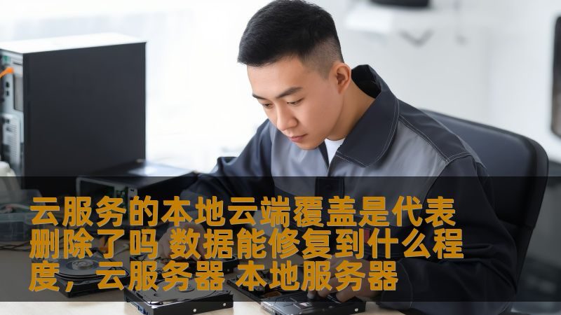 家政保洁钟点工价格揭秘：如何合理选择？**