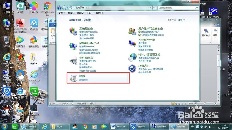 上海家电维修报价明细表：揭秘家电维修费用的构成与参考