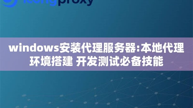 河北房地产开发有限公司