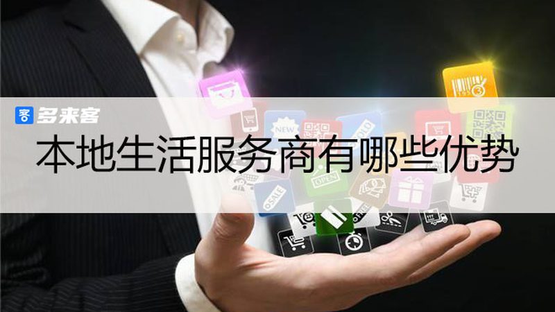 保姆批发加盟代理：揭秘成都市场加盟条件与趋势