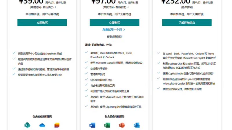 开锁换锁，流程图解密，价格透明化