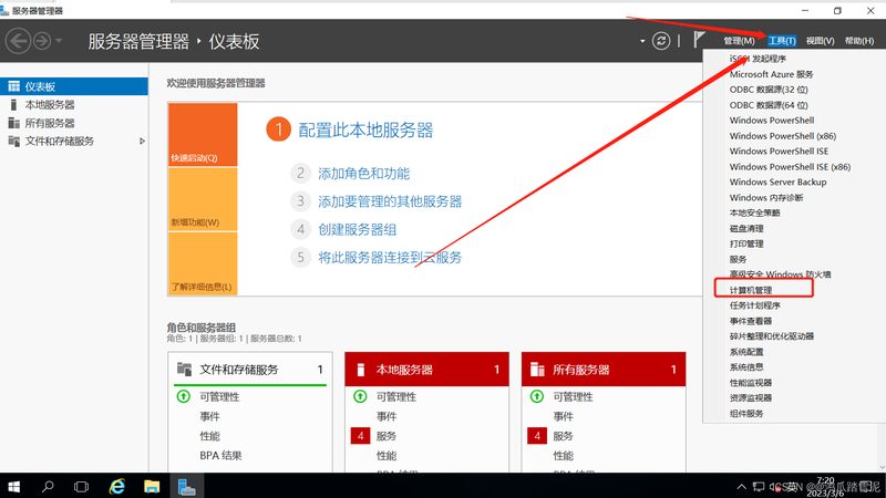 广州空调维修步骤流程